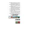 3275 semo zelenina rajce tyckove mini1